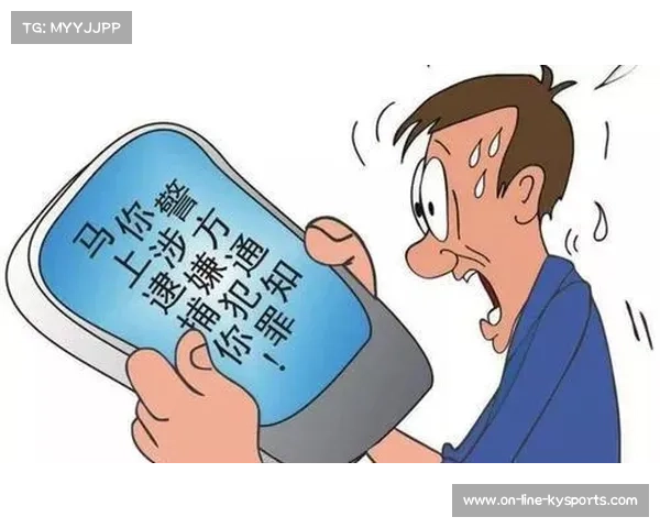 里尔主席勒唐因涉嫌洗钱被拘留 俱乐部紧急成立临时管理委员会 里尔主席勒唐因涉嫌洗钱被拘留 俱乐部紧急成立临时管理委员会