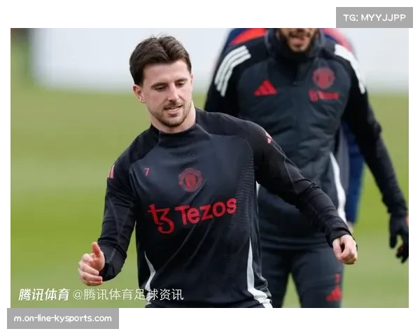 阿莫林谈马奎尔和芒特伤情：执教豪门始终面临质疑挑战